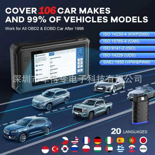 跨境 MUCAR VO6 Advanced Diagnostic tools Key Programming - 图1
