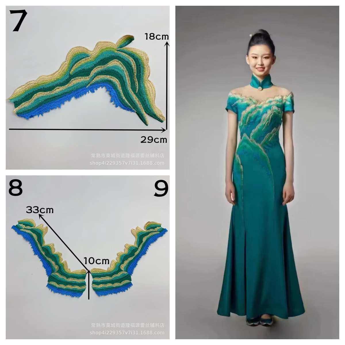 山水刺绣蕾丝布贴青山绿水装饰贴花,淘宝优惠券,粉丝福利购,淘宝优惠卷