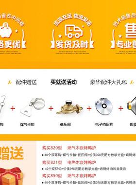 850型圆筒旋转烤鸭炉商用木炭燃气两用烤肉炉烤鱼炉子煤气灶