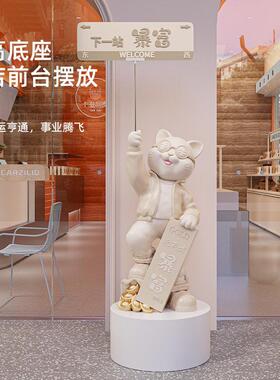 招财猫2025新款落地摆件大型店铺门口装饰品生意兴隆开 业大吉礼