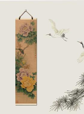 花鸟四联单幅挂画新中式竹片帘子卷轴书房民宿茶室客厅装饰画背景