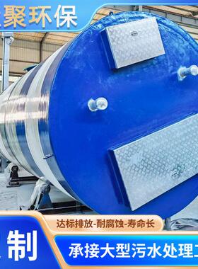 污水提升玻璃钢一体化预制泵站工厂地埋智能一体化轴流预制泵站