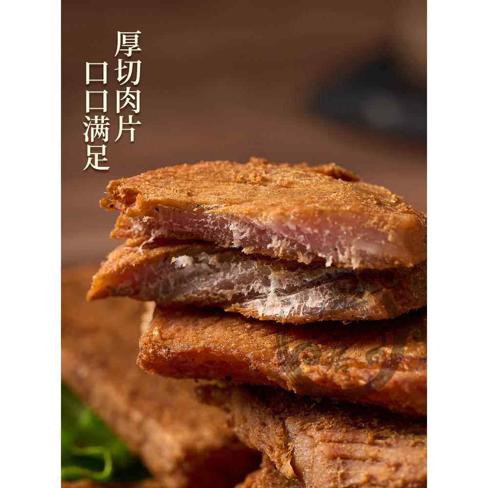 .正宗淄博博山旺欣居厚切精制五香猪肉干美食特产礼品小吃顺丰包,淘宝优惠券,粉丝福利购,淘宝优惠卷