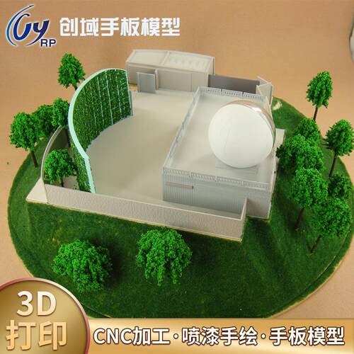 光敏树脂3d打印厂家快速成型工业手板沙盘模型光敏树脂3d打印服务 - 图0