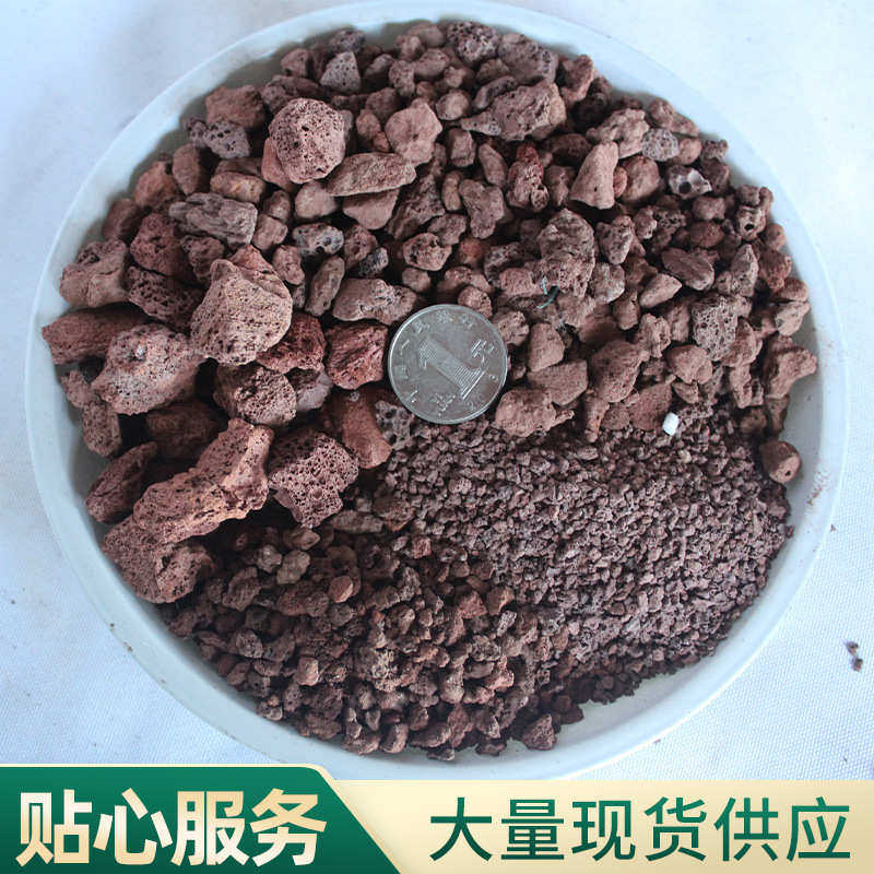 大量批发红色火山岩颗粒袋装植物栽培介质多规格鱼缸造景火山石,淘宝优惠券,粉丝福利购,淘宝优惠卷