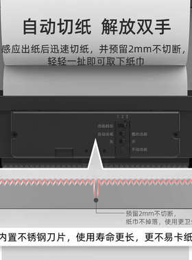 自动出纸擦手纸盒卫生间纸巾盒壁挂式自动断纸卷纸盒厂家生产直供