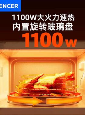 商用微波炉42L大容量1100W大功率快速饭盒微波炉加热解冻厨房专用