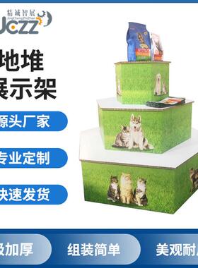 儿童玩具纸展示架日用品纸陈列架文具瓦楞纸板展示架超市地堆货架