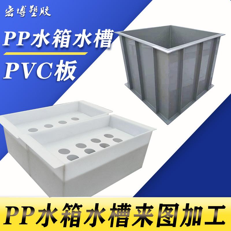 透明亚克力板折弯PC耐力板热弯PVC塑胶板白色PP水箱水槽加工 - 图1