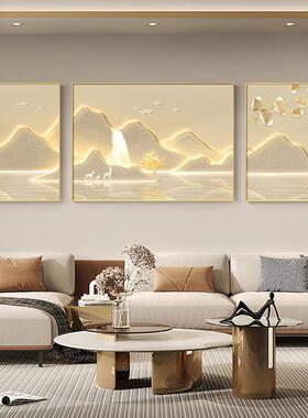 现代轻奢客厅装饰画简约山水画靠山高级感三联壁画沙发背景墙挂画
