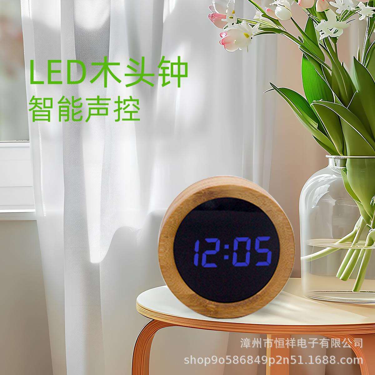 Beech round acrylic mirror LED electronic alarm clock silent silent retro LED wooden clock fabric