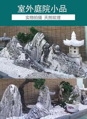 雪浪石切片组合天然造景大型泰山石雕小假山枯山水室内庭院景观石