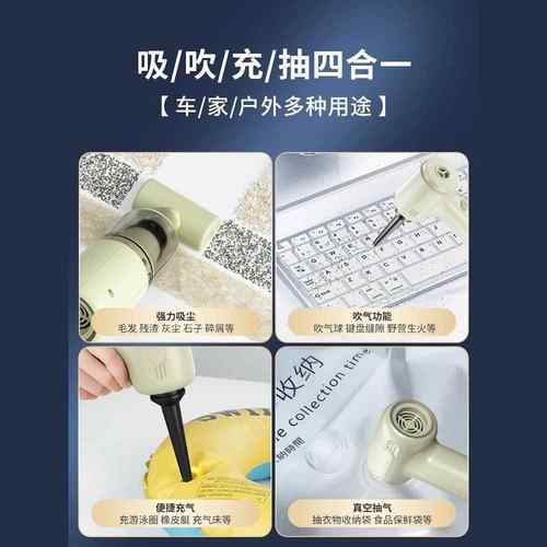 车载尘汽器71938441车吸用无线电吸吹两用家用小型迷你手持车车内 - 图0