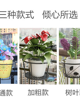 阳台花架花架铁艺悬挂花盆花瓶