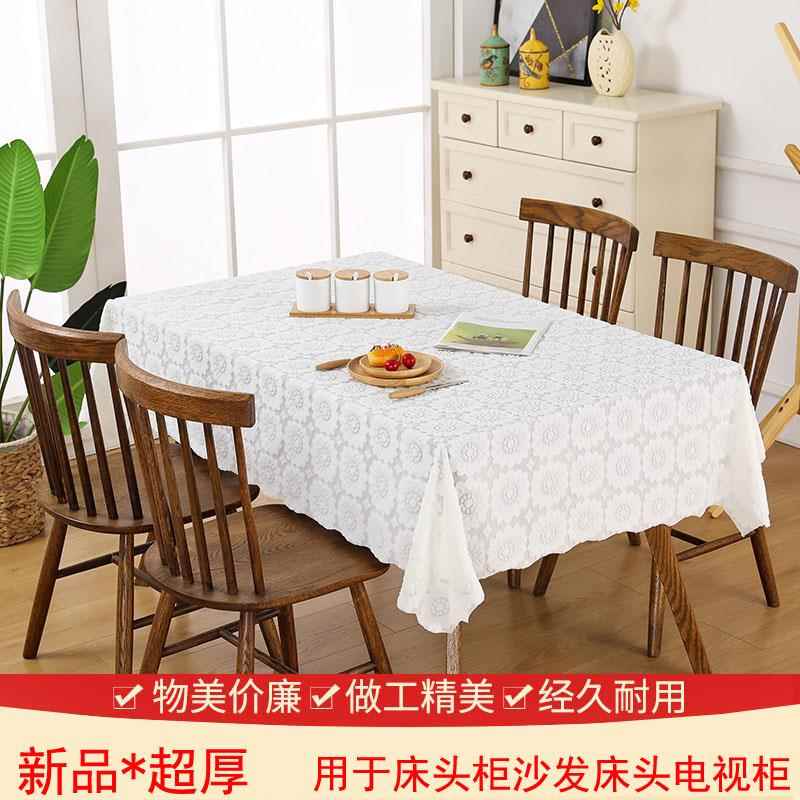 茶几桌布客厅简约家用遮尘桌面餐桌布网纱布布艺蕾丝布芝款。