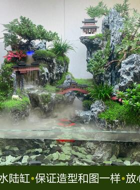 流水版苔藓微景观鱼缸盆栽植物生态瓶盆景双瀑室内水陆缸造景摆件