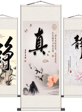 梅花绢画创意书画研究挂画卷轴画有框企业文化墙画可定制