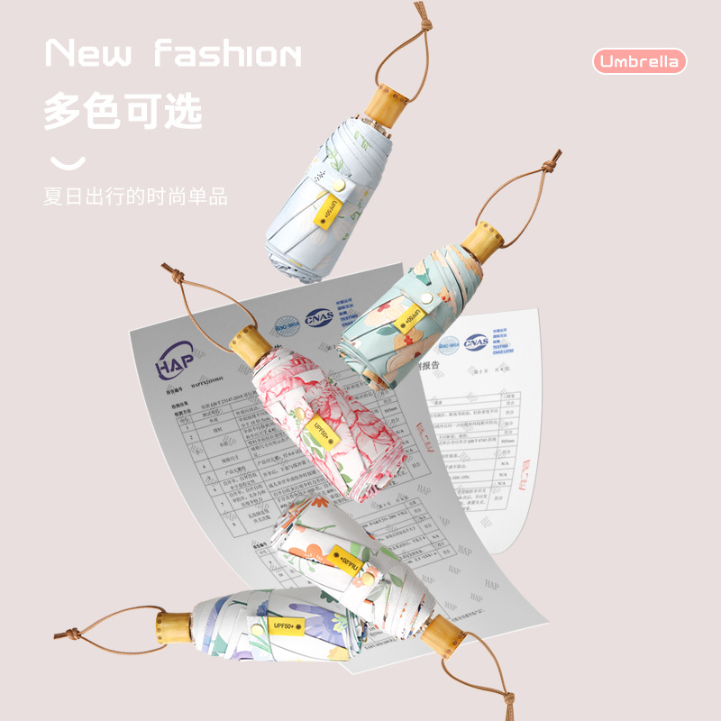 新款8骨双层花朵遮阳雨伞太阳伞防晒雨伞遮阳伞小清新雨伞五折伞 - 图1