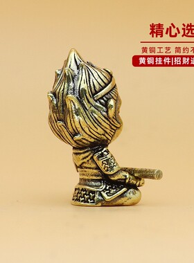 黄铜黑神话悟空金箍棒摆件创意斗战神佛十二生肖猴祥云悟空工艺品