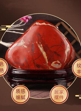 红碧玉原石摆件天然南非鸡血石观赏奇石招财客厅办公室装饰品礼品