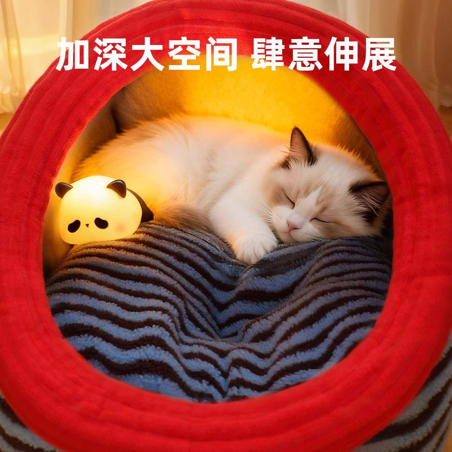 猫窝冬螺茗春加半闭加厚猫房子觉猫咪冬季保暖睡专用安厚全感宠物,淘宝优惠券,粉丝福利购,淘宝优惠卷