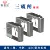 Construction site scenic area three-roller gate one-way mobile pedestrian passage access control and attendance integrated anti-trailing cross dedicated to the construction site