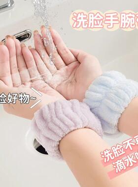 Wristband神器吸水护腕，适用于运动时吸汗、洗漱时防湿。这款护