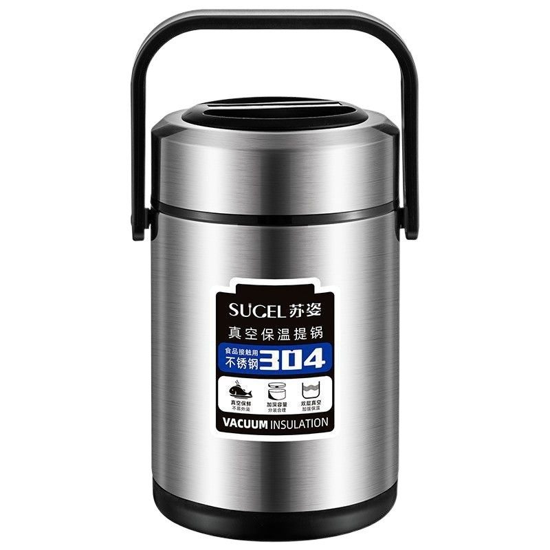 304不锈钢保温饭盒真空超长便携1人上班族学生多层大容量便当饭桶,淘宝优惠券,粉丝福利购,淘宝优惠卷