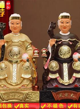 树脂黑老太黑妈妈神像供奉家像黑老太太佛像家用佛堂保平安