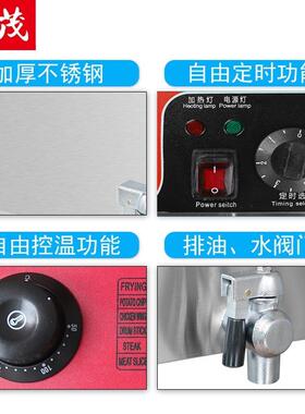 旭茂档双缸电炸炉带计时器油阀商用加厚不锈钢薯条锅油炸机直销
