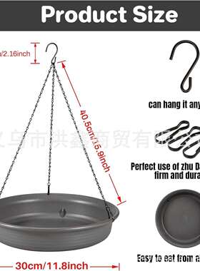 亚马逊花园鸟浴托盘悬挂喂鸟食器悬挂式户外自动沐浴鸟浴盆铁艺