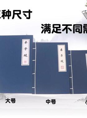 彷古线装书覆古书道具拍照古代汉服古风书本古装表演舞蹈民国摆件