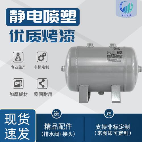 厂家直销储气罐小型35L-300L空压机储气罐压力压缩罐卧式存气筒 - 图1