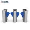 E-T Pedestrian Passage Gate Wing Gate Campus Attendance Access Control Channel Scenic Area Ticketing System Gym Access Control