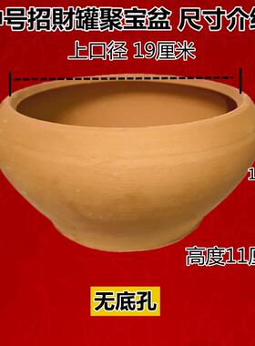 老式手工招财土罐红陶钵形聚宝盆乔客ZSJ厅玄关新迁风居水陶摆件