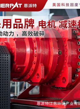 恩派特铝材破碎分离时生产线 铝合金门碎回收设备窗 破MSE-V150产