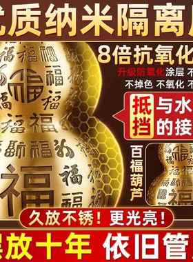 纯黄铜百福葫芦摆件开盖胡葫开口空心家用玄关全铜葫芦五帝钱挂件