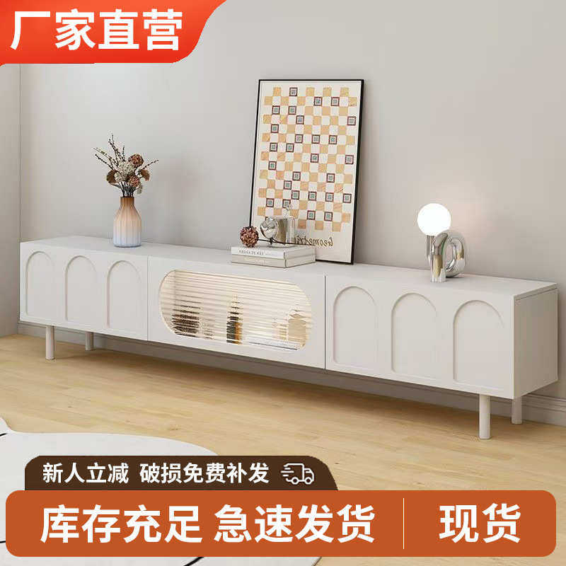 #法式奶油风茶几电视柜现代简约新款小户型客厅收纳储物柜一,淘宝优惠券,粉丝福利购,淘宝优惠卷