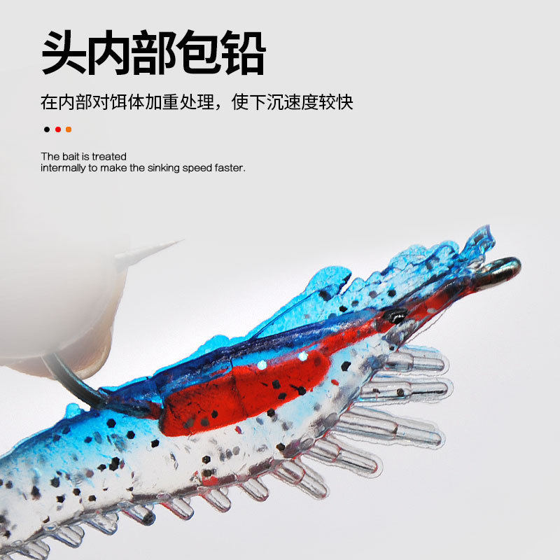 路亚饵包铅软虾假饵g/6cm铅头软虾淡钓翘嘴鲈鱼鳜鱼饵,淘宝优惠券,粉丝福利购,淘宝优惠卷