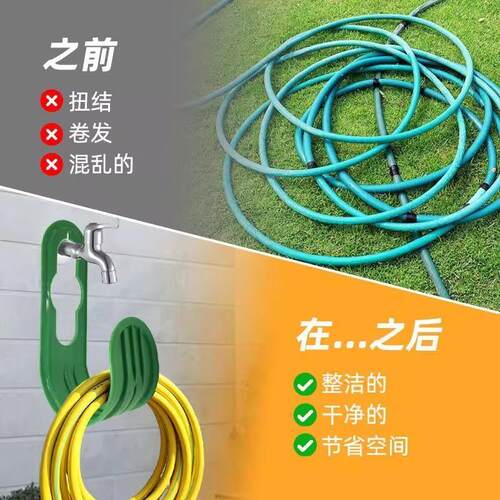 水龙头挂钩高压洗车水枪水管收纳家用浇花软管四分管子挂墙收纳架 - 图0