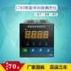 Intelligent single-circuit light column digital display measurement and control instrument XVF pressure liquid temperature level transmitter control display full display instrument