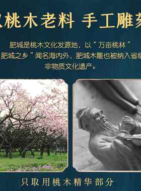 孔子像摆件桃木文昌塔摆桌面送老师礼品客厅书房老子像木雕送学校