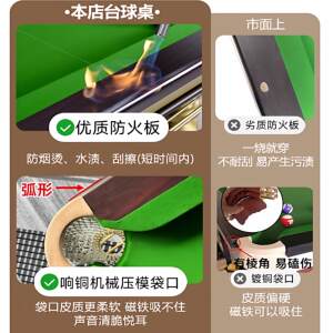 乔氏台球桌标准型商用球房专用大理石家用成人中式黑八钢库桌球台