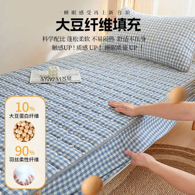 Class A cotton cover protective cover for college students' dormitory, thickened sheets, dormitory top and bottom mattress cover single piece