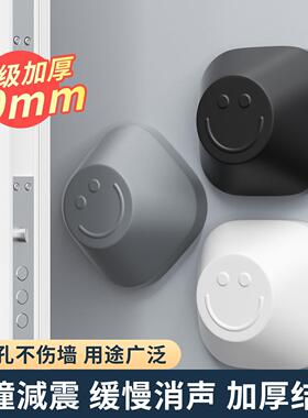 入户门指纹锁防撞神器防盗门后把手防磕碰缓冲垫智能锁防撞硅胶贴
