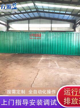 石材加工废水处理设备地埋一体化处理装置污水处理成套设备