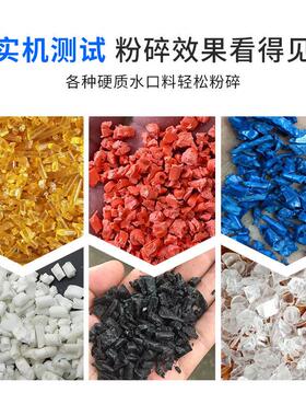 厂家直销慢速机边粉碎机静音低速菠萝刀自动回收上料粉碎机