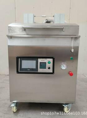 山东760型真空贴体包装机牛排贴体真空包装机冷鲜肉贴体包装机