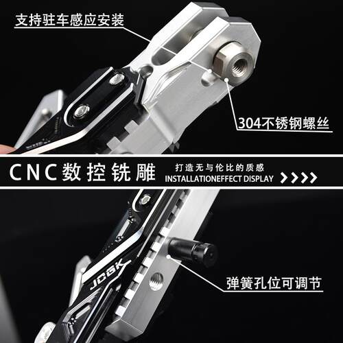适用小牛NXT NQIP U2改装边撑25款NXT UMAX驻车感应MT停车小脚撑 - 图2