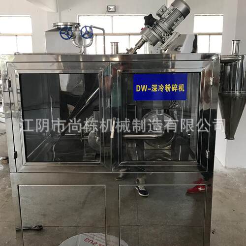 专业生产食品粉碎机化工原料粉碎机WF-60型脉冲除尘粉碎机 - 图1